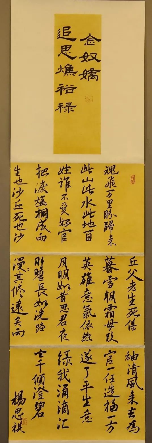 连央视都关注的全球书法大赛结果出炉啦!这些作品保
