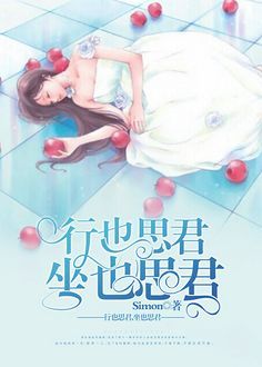 商插
