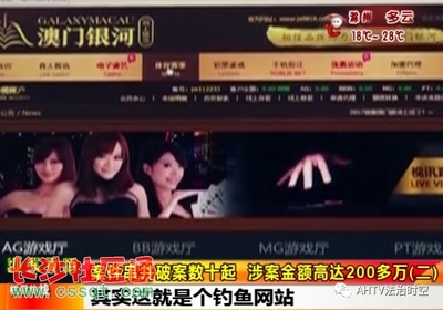 网恋遇上"情哥哥" 反被讹走25万?思君令人穷 醒悟忽已晚!
